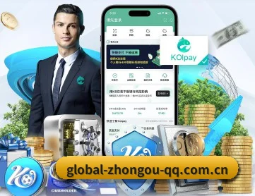 中欧体育在线 APP