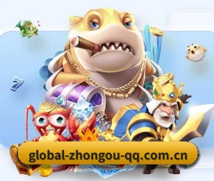 中欧体育在线 APP 界面